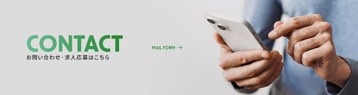 bnr_contact_off