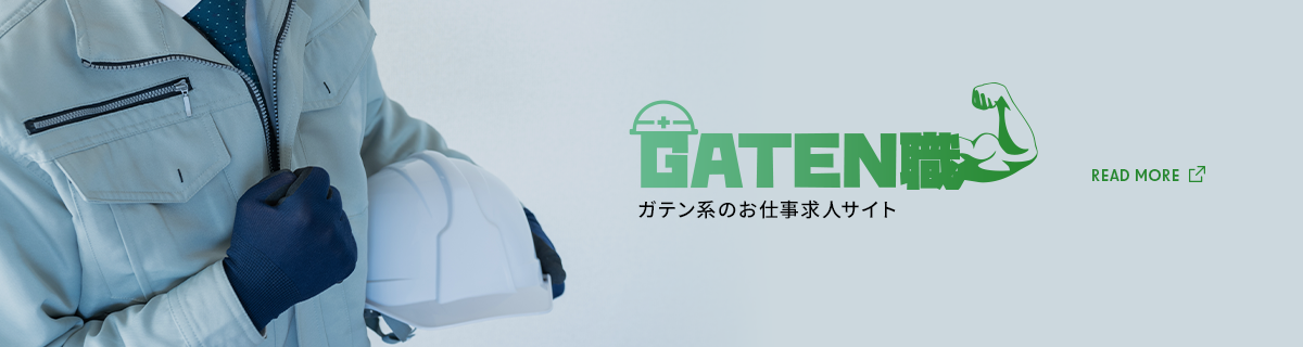 bnr_gaten_off
