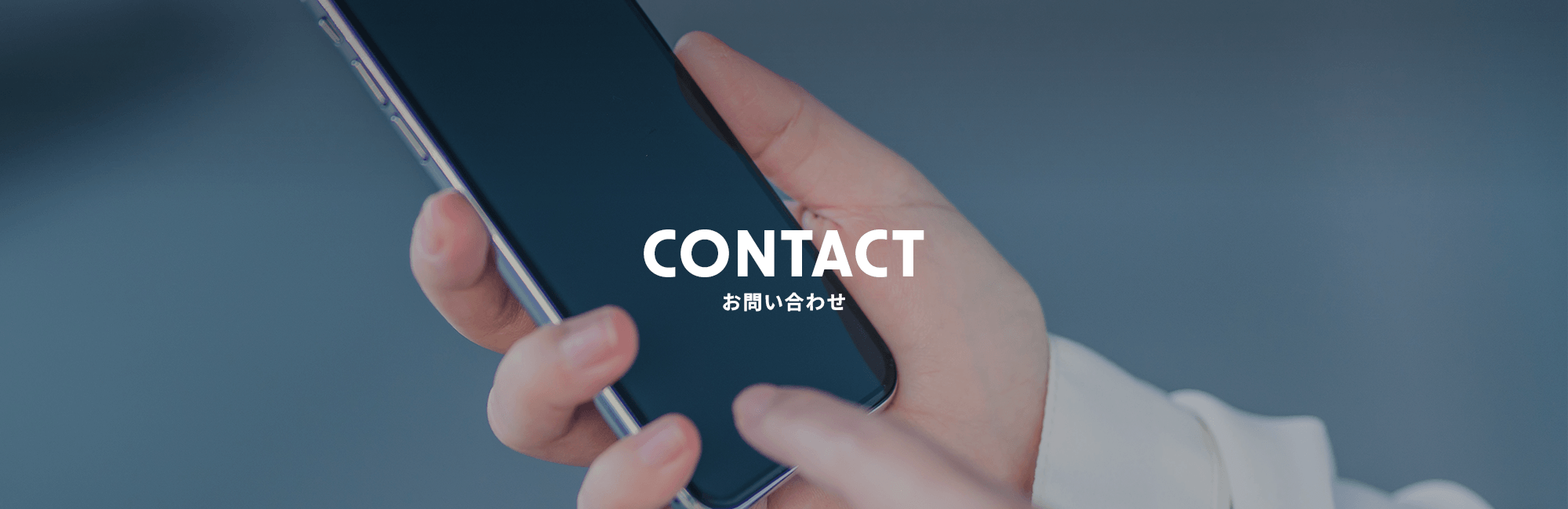 施工実績